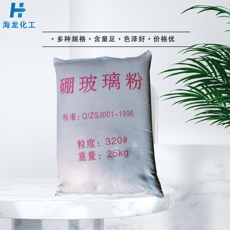 高ボロン含有量のボロンガラス粉末、ガラスセラミックバインダー用の低融点ボロンガラス粉末を含む耐火性コーティング|undefined