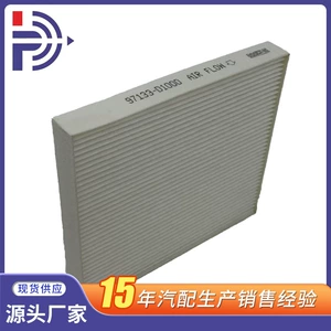 Hyundai-Kia avtomobil soyutma sistemi kondisioner radiator filtri 97133-D1000 üçün