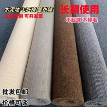 �غ����õ�̺��ĥ���������ɲü��k����ȫ䁼���ˮ��ش���e����