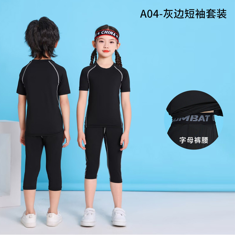A04에 대하여#그레이 엣지 반팔 슈트