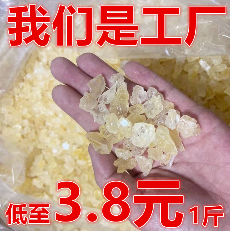 黄氷砂糖、老氷砂糖、広西チワン族自治区雲南省小粒多結晶土氷砂糖ブロック、ワイン、バルク袋、缶詰、瓶詰め|undefined