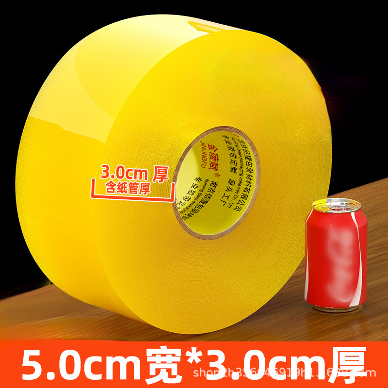 cinta adhesiva transparente de alta viscosidad cinta adhesiva de gran ancho de rollo especial de embalaje y cinta de sellado de caja de envío expreso ensanchada y gruesa tela adhesiva de sellado