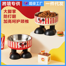 宠物碗猫咪护颈高脚碗防打翻猫碗狗狗不锈钢食具新款跨境狗碗批发