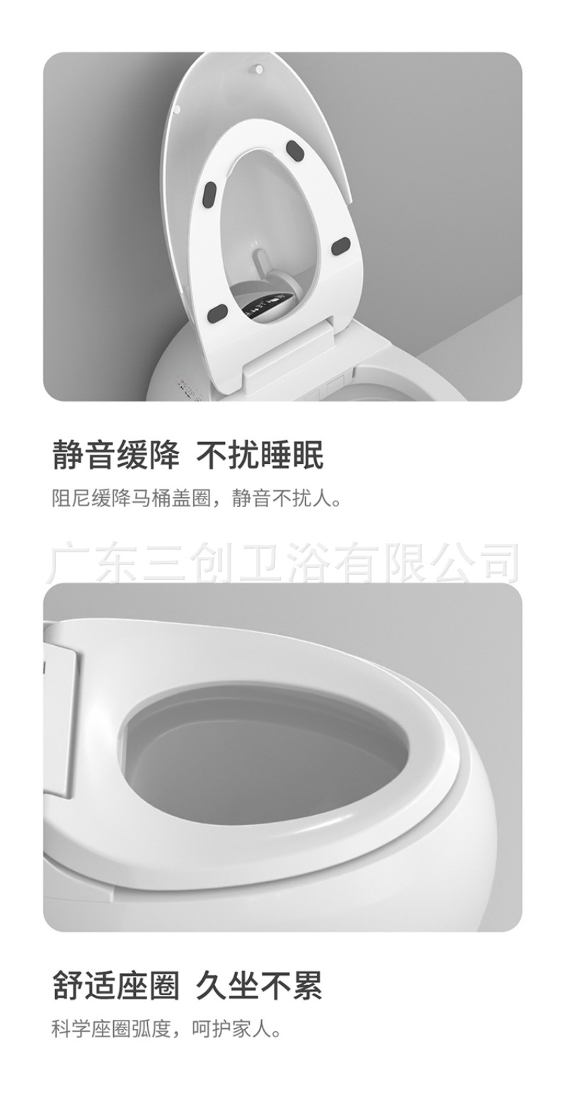 智能马桶132麒麟蛋-详情页 (24).jpg