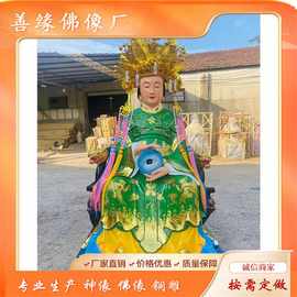 白玉奶奶神像 白音菩萨神像图片 白音山塑像白音老母神像