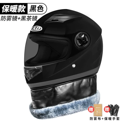 full helmet four seasons autumn and — Motosiklet dəbilqələri - one-size-fits-all-piano-black-anti-fog-mirror-black-tea-mirror-gloves-new-national-standard-gb811-2022b-category