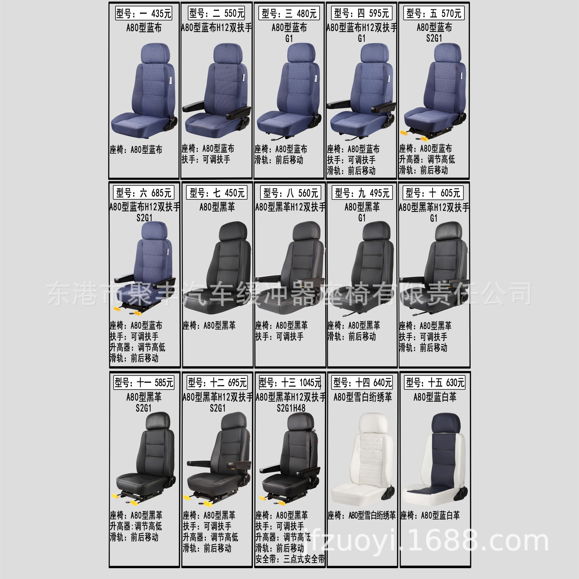 Carrocería blindada de transporte de tropas con asiento a prueba de explosiones para vehículo turístico, tipo silla modificada para montacargas A80-12.