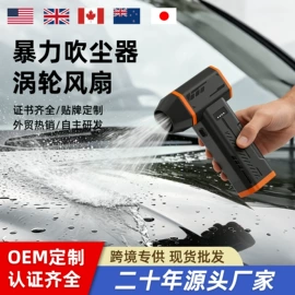 车载充气泵;USB风扇;气球打气筒