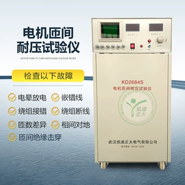 其他电工仪器;电阻测量仪表;参数测试仪器