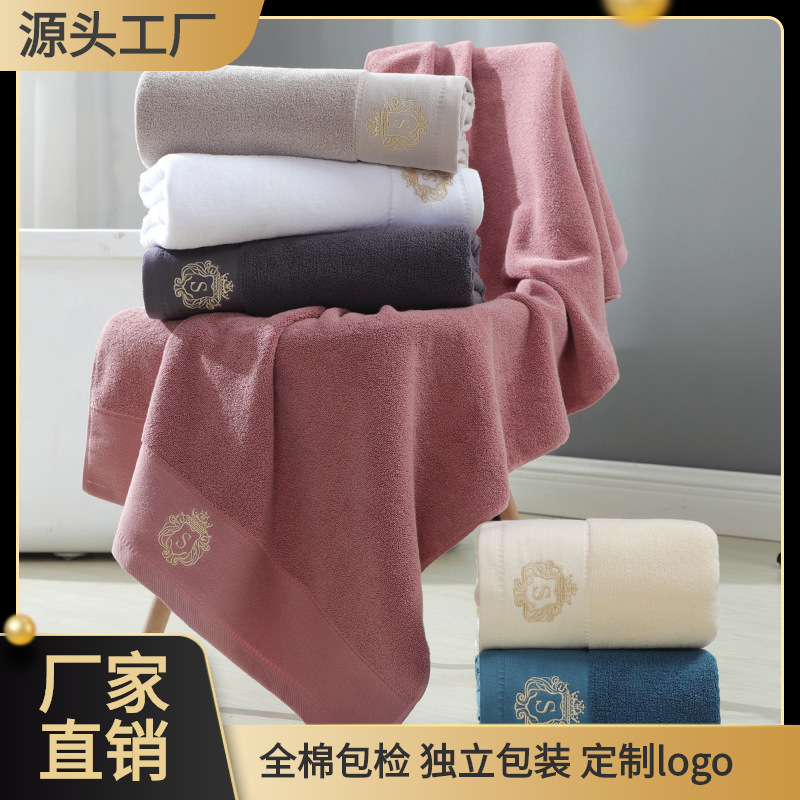 Bath Towel 100% Cotton Class a Thickeneded Water-Absorbent Adult with Packaging Hotel Bed and Breakfast Bath Towel Wrap Classy 7A Antibacterial Bath Towel
