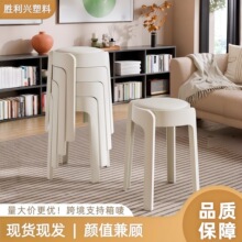 旋风凳子家用软包风车凳子可叠放圆凳卧室客厅轻奢高级感旋风凳子