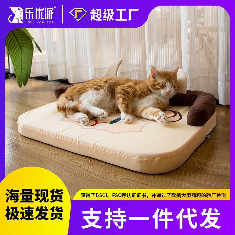 Leyoupai nido gato cuatro estaciones universal gato cama neto rojo mascota cuatro estaciones universal gato suministros gato sofá nido