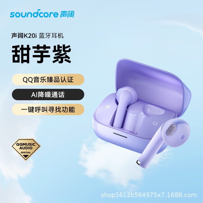 SoundCore K20i 強力なバッテリー寿命のセミインイヤー Bluetooth ヘッドセットは快適で安定しており、高速接続と低遅延を備えています|undefined