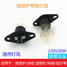 ΢���t�����͟��C���� 늱�����������230V20W����ֱ�_����