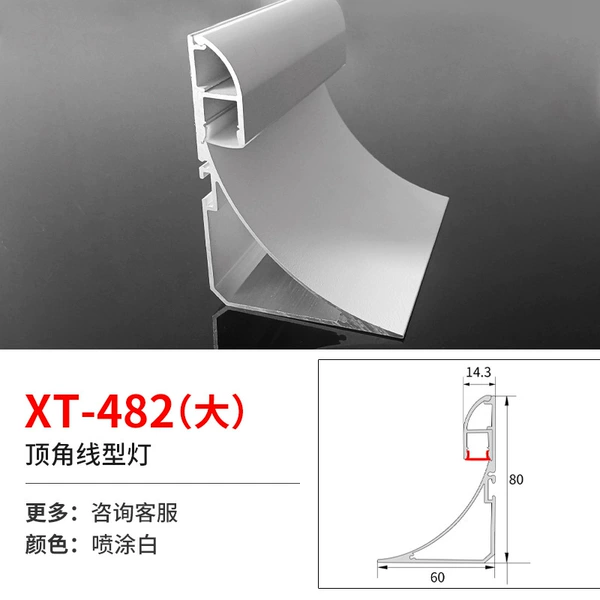 XT-482 White large (quoted at 1 meter aluminum+lampshade price) was shot at a 3-meter multiple