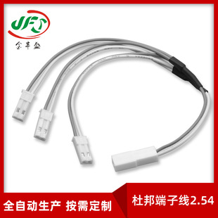 1��3�ϴ�1007-24AWG���L�� �ω�һ����SYP/JST 2.54�׶Ű���Ӿ�