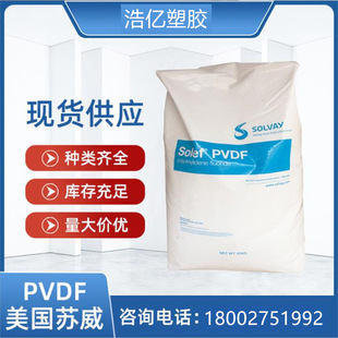 American Swift 21508/0001 Flame Retardant Grade S0Lvay Sustaville Pvdf Wire and Cable Grade