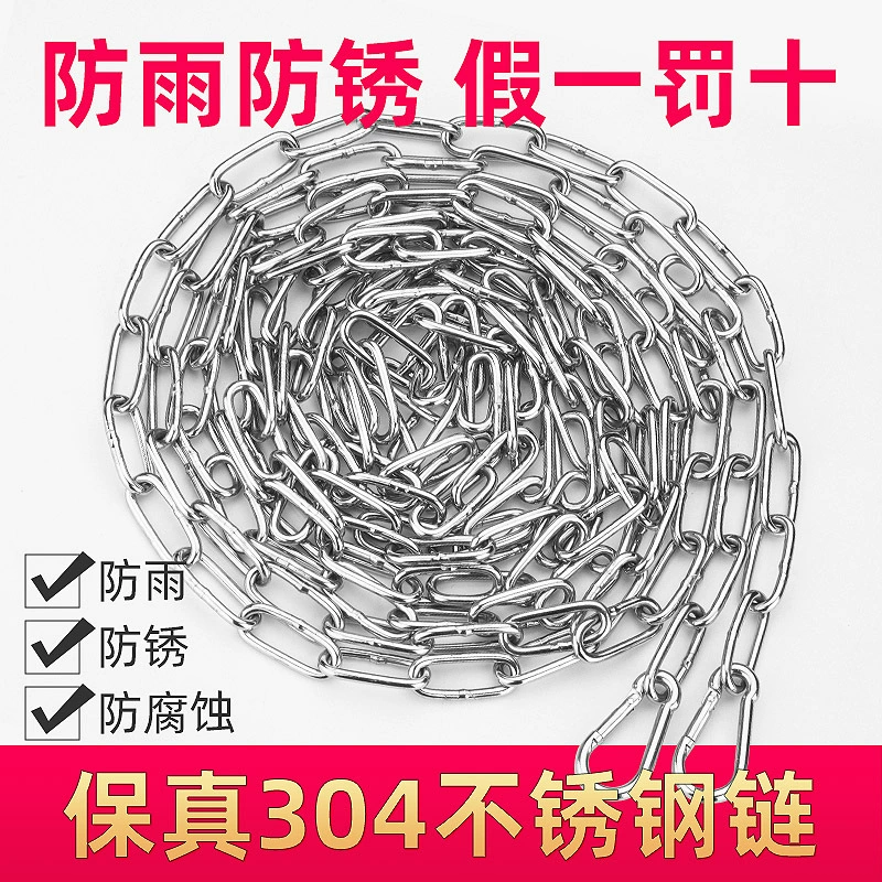 Нержавеющая сталь для белья Веревка на открытом воздухе балконная железная цепь веревка ветрозащитная одежда