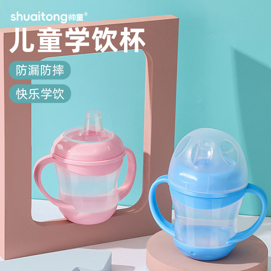 Taza anti-goteo tipo pico de pato para bebé con tapa y doble asa, taza para aprender a beber para niños, nueva taza de pico de pato al por mayor