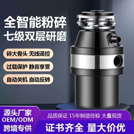 垃圾处理机;蒸汽清洁机;电热水龙头