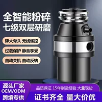 2026新款自动进水控制家用垃圾处理机推荐|静音大功率免安装