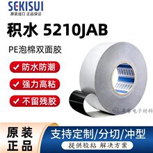 �eˮ5210JAB�����p���z ������ˮ�ܷ�����ζ�͜�����O�䌣���z