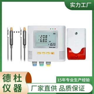 供应三路温湿度记录仪 L95-61型（带声光报警）