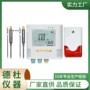 l95-61记录仪