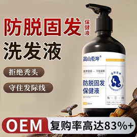 保健护具;身体护理套装