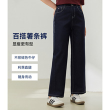 【不易褪色深蓝色直筒牛仔裤薯条裤】纤莉秀大码女装胖mm春装新款