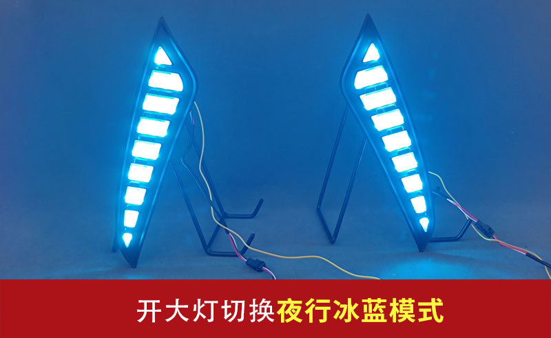 Suitable for 24-25 Models of Byd Yuan up Special Daytime Running Lights Byd Atto 2 Modified Led Daytime Running Lights