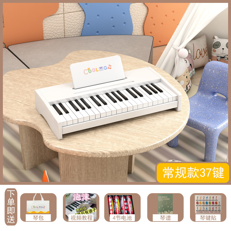 일반 37키 화이트(피아노 스티커 + 악보) 악기 가방