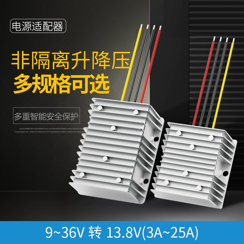 9-36 В до 13,8 В аккумулятор регулятор напряжения питания понижающий модуль постоянного тока