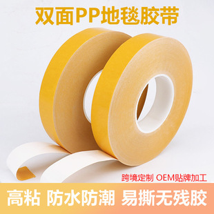 PP�p���z����͸�o������O��ճ�Ӹ������x�ͼ���ճ�Գ��������z