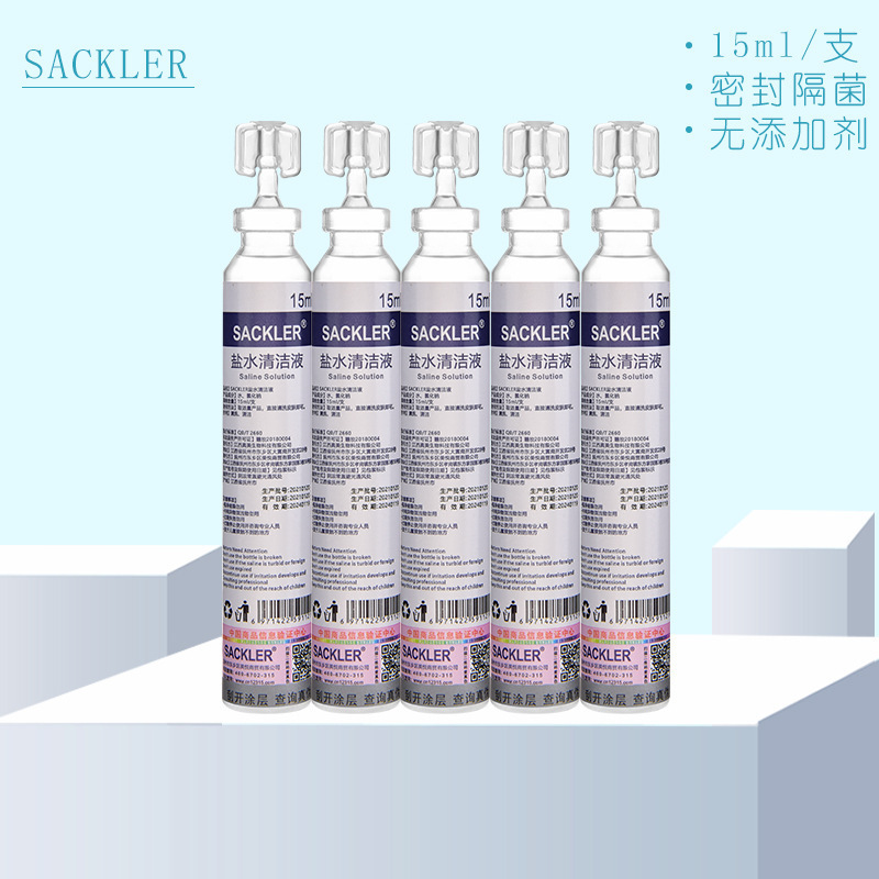 Physiological salt water cleaning liquid SACKLER tattooing eyebrow tattooing floating lip cleaning salt water 0.9 light salt water for external use