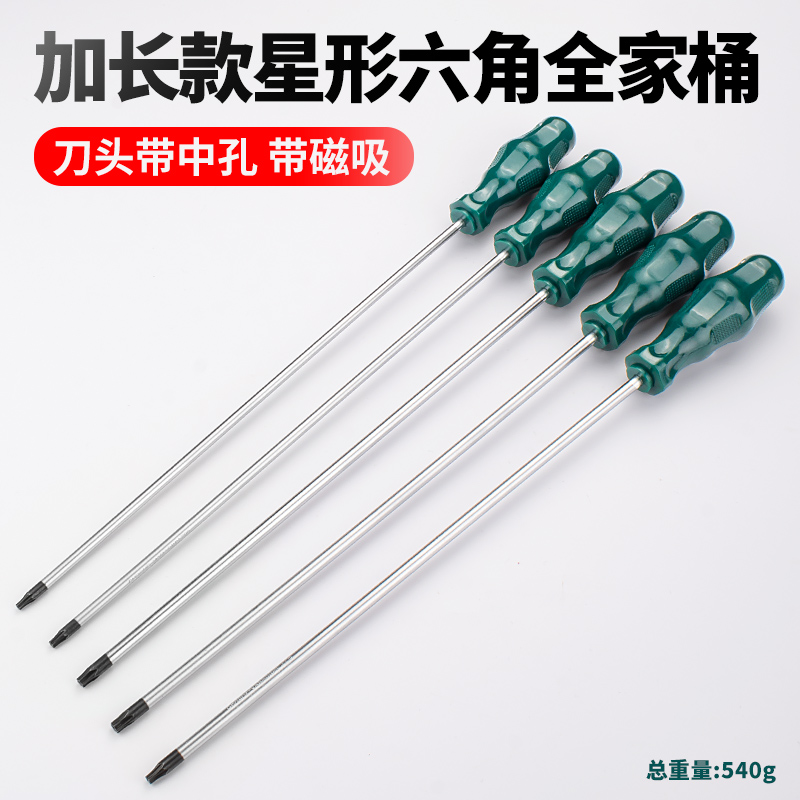 Destornillador de flor de ciruelo en forma de estrella Atornillador hexagonal en forma de estrella de seis flores en forma de arroz T8T10T20T25T30T40