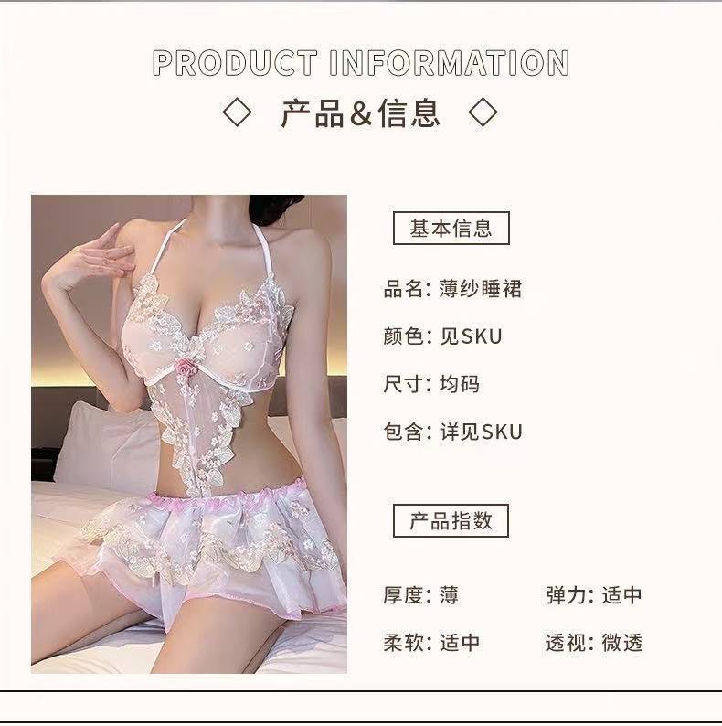 Bridal Veil Lace Lingerie Set with Puffy Princess Skirt and Embroidered Nightgown, Purple One Size — detail image 6