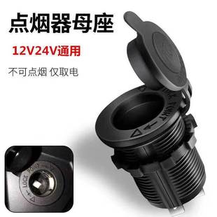 12-24V��܇�c����ĸ��Ħ��܇���b�c��������܇�d܇���Դ�D�Q���