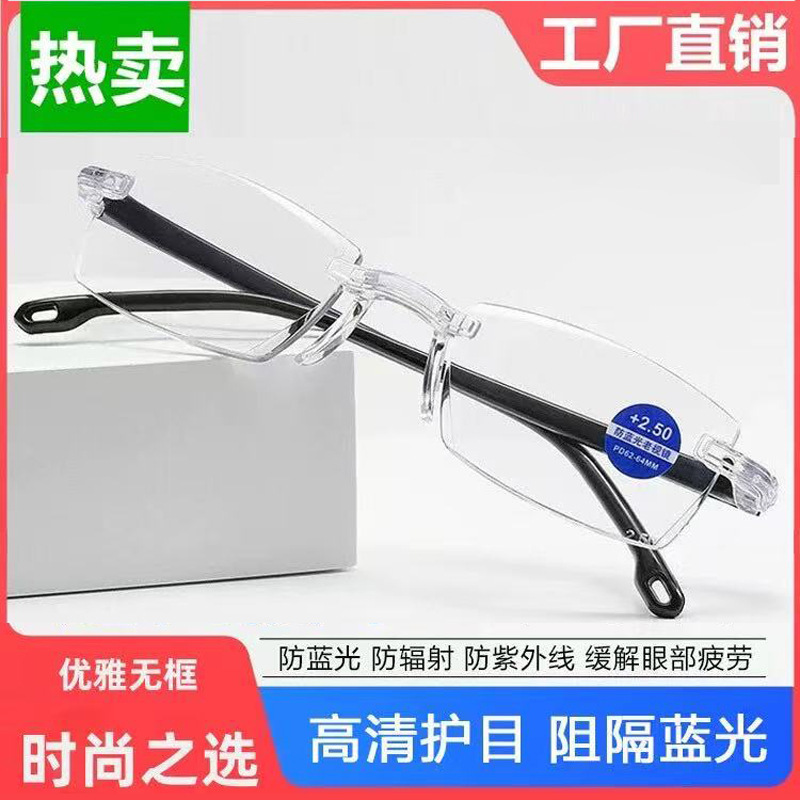 Ultra-light anti-blue light diamond trimming dual-light reading glasses fashion HD automatic adjustment for the elderly glasses manufacturers wholesale Ultra-light anti-blue light diamond trimming dual-light reading glasses fashion HD automatic adjustment for the elderly glasses manufacturers wholesale