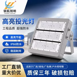 洗墙灯;投光灯;线条灯/灯条