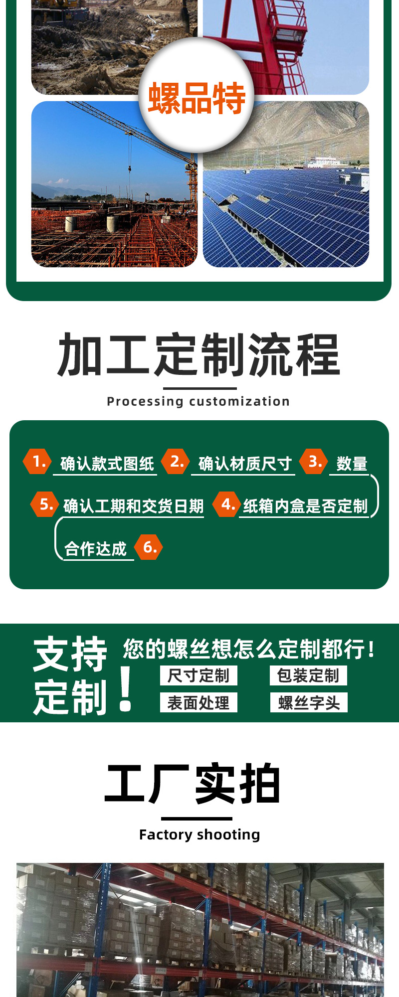 铆螺母详情04