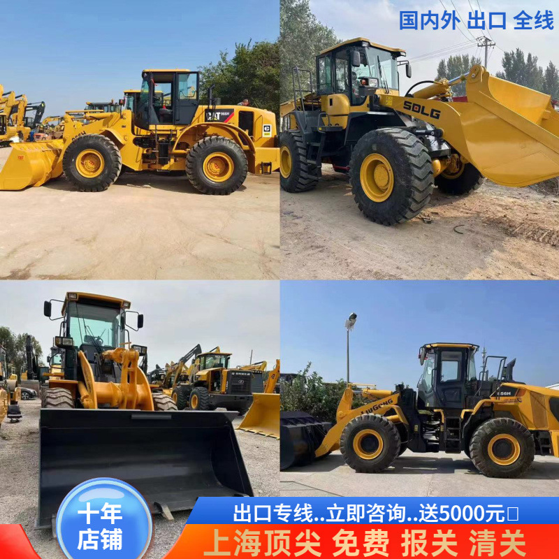 桂林二手装载机出口-外贸 卡特966H 柳工856H 临工956龙工855铲车