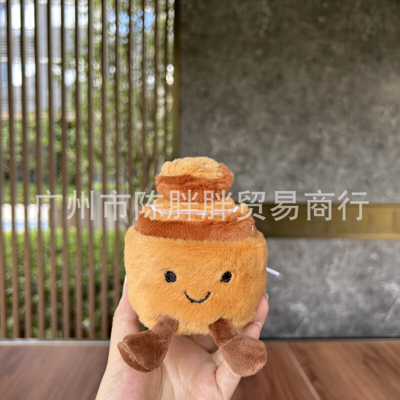 Cute Cinnamon Roll Breakfast Plush Toy Doll Bag Pendant Arcade Claw Machine Game