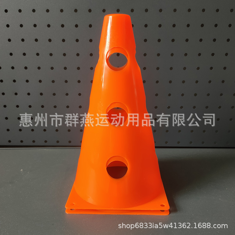구멍이있는 23cm 축구 콘