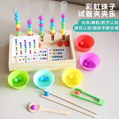 蒙氏教具早教はビーズを挟んで知育玩具の集中力を訓練します。
