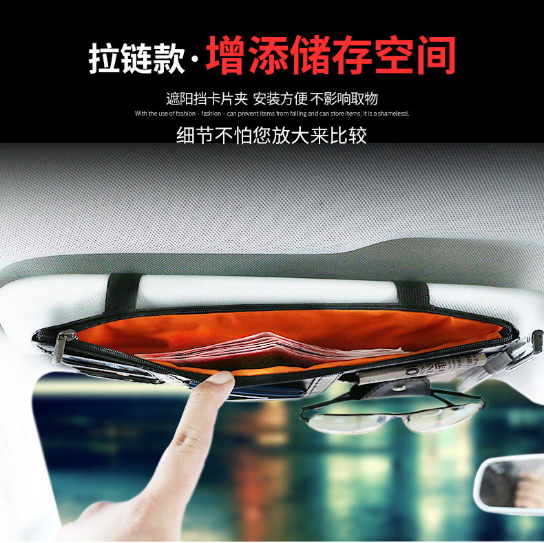 Car Sun Visor Card Holder Glasses Holder Multi-Functional Bill Holder Car Mobile Phone Id Holder Car Storage Bag