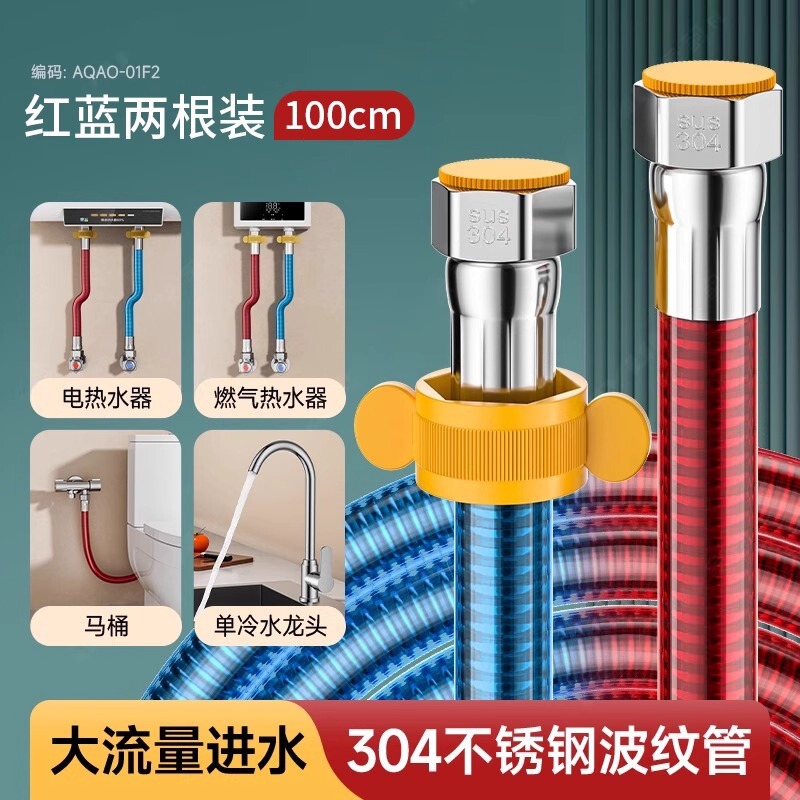 304不锈钢波纹管热水器进水管4分水管软管金属防爆冷热家用热水管|undefined