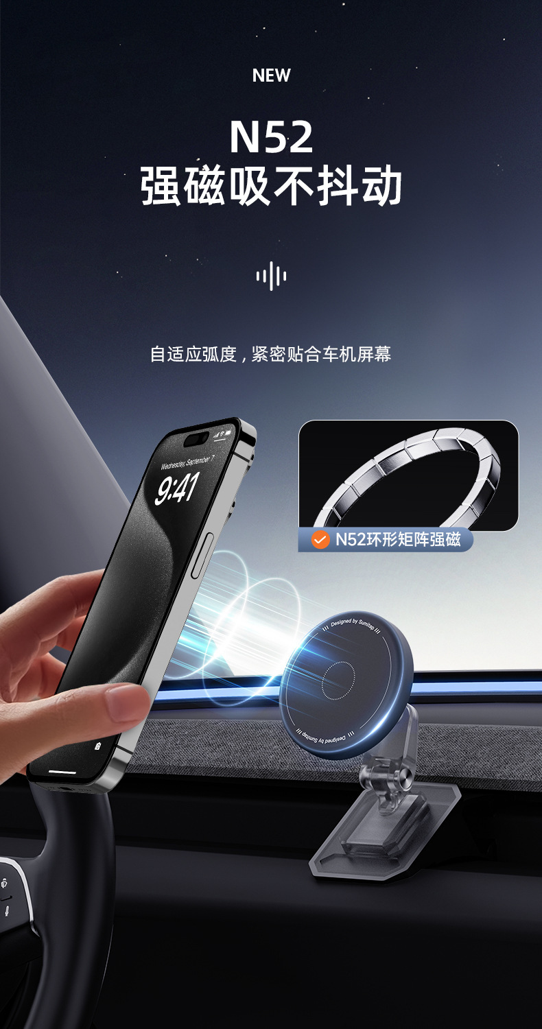 Suitable for Tesla Model 3 and Model Y/Yl, Skin-Friendly Silicone Magsafe Strong Magnetic Car Phone Holder