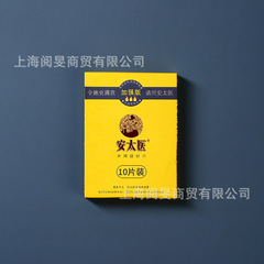 An Taiyi Moisturizing Wipes for Men, External Use, Sensitivity-Reducing & Delaying Formula, Portable 10-Piece Pack – Couples' Intimate Wellness Product