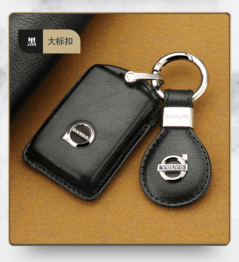 智贝详情图_32适用沃尔沃钥匙套真皮XC60XC40XC90